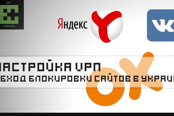 Что такое кракен сайт в россии