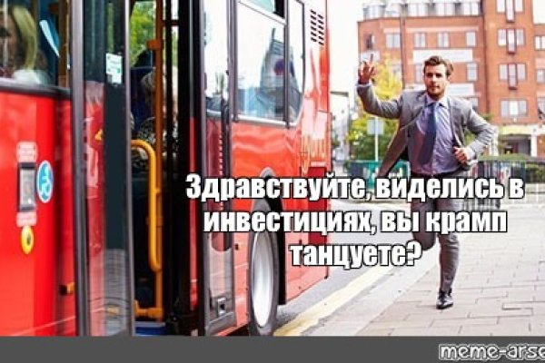 Кракен даркнет зайти