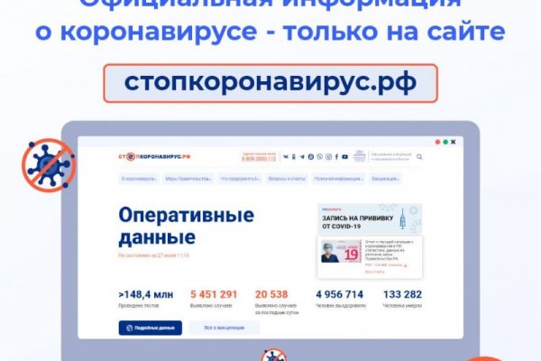 Кракен площадка что это