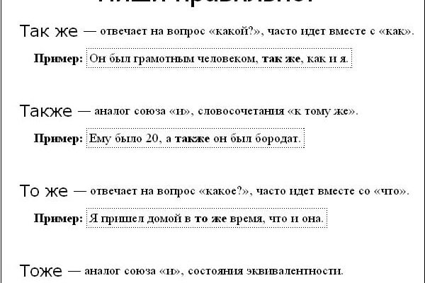 Кракен ссылка 2web