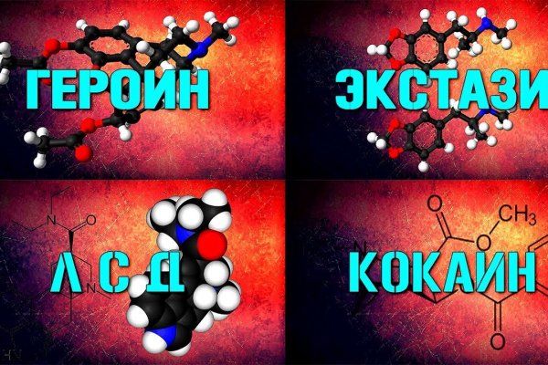 Как восстановить аккаунт в кракен