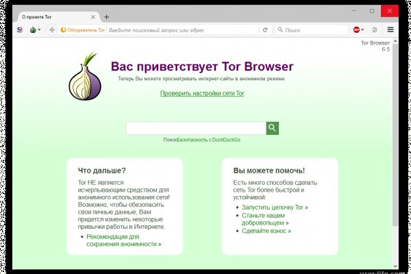 Кракен дарк оригинал ссылка