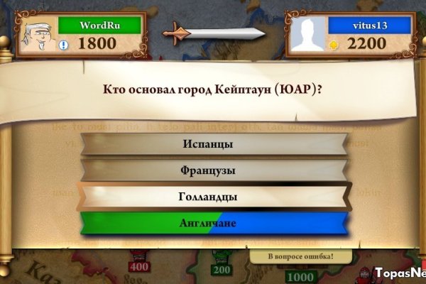 Кракен даркнет регистрация