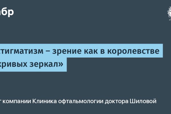 Kraken com darknet