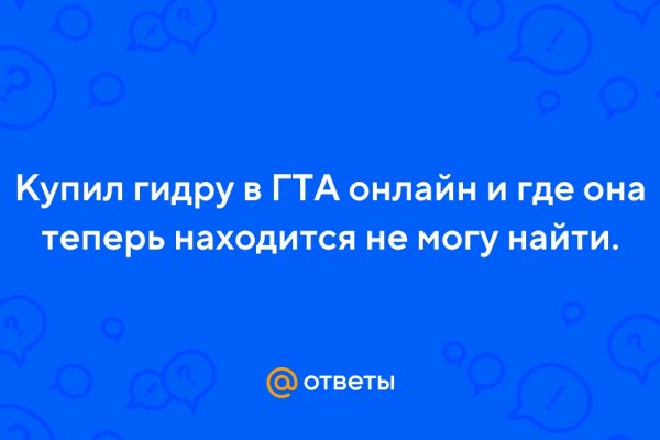 Кракен ссылка тор