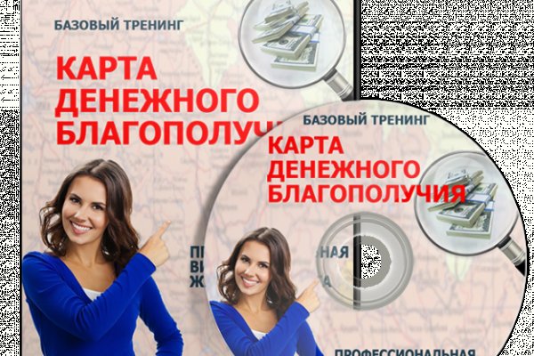 Даркнет ссылка