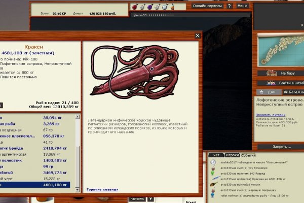 Kraken 24 at