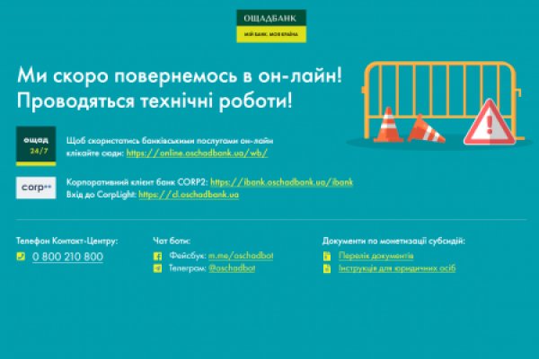 Значок кракена маркетплейса