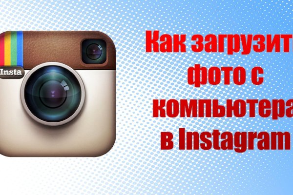 Как зарегаться в кракен