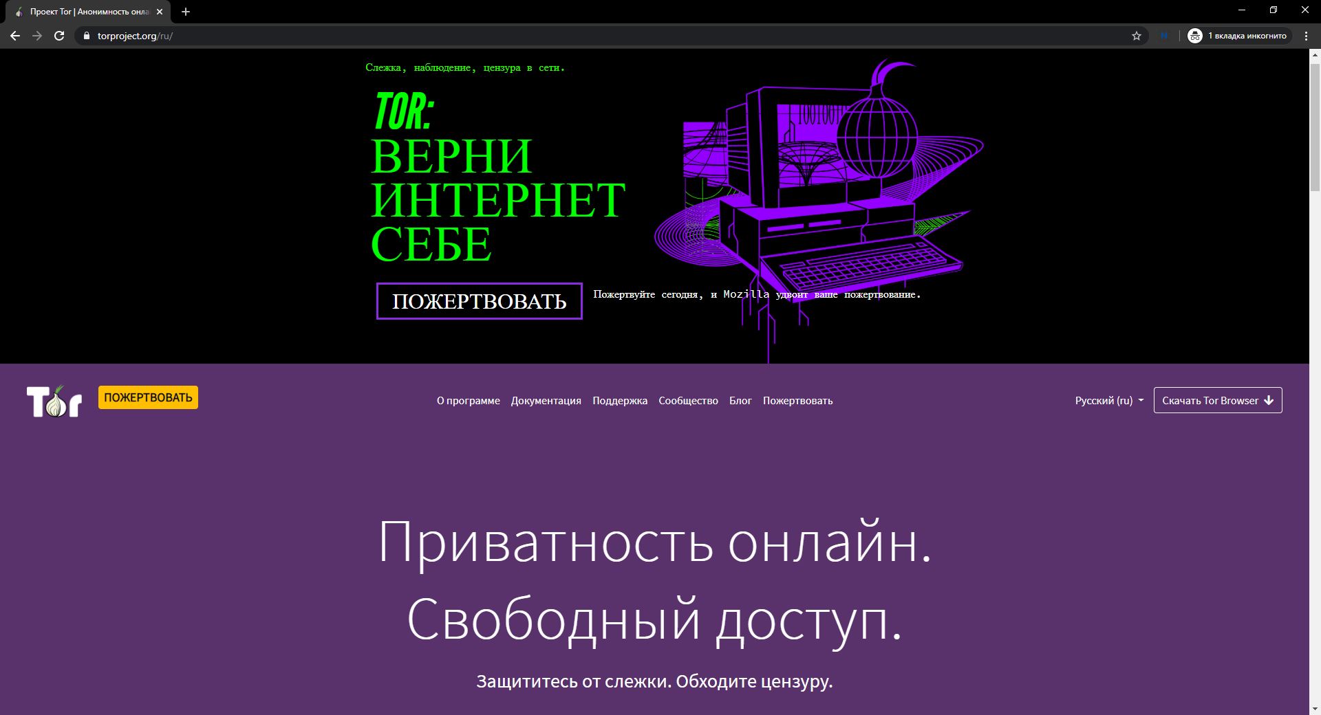Кракен войти сегодня