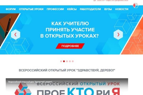 Kraken это современный маркетплейс