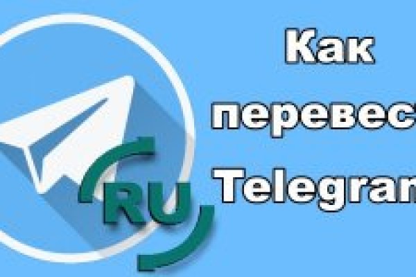 Восстановить доступ к кракену