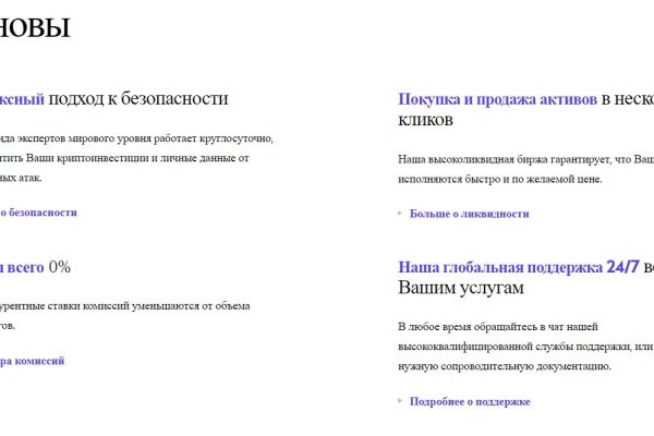 Кракен маркет даркнет speed up