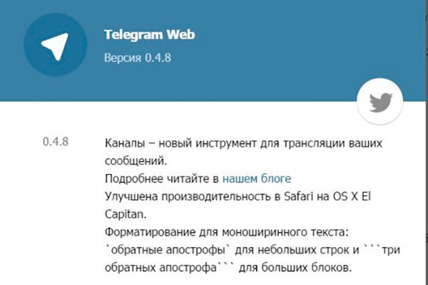 Сайт кракена в торе