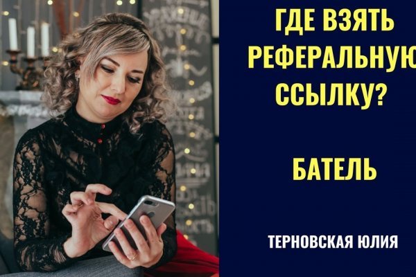 Актуальная ссылка на кракен