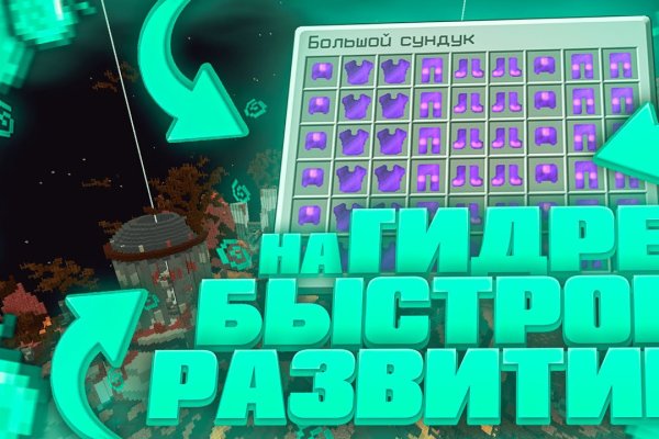 Какая ссылка на кракен