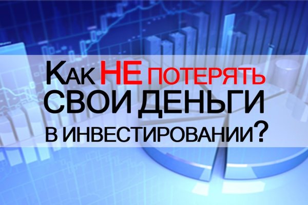 Кракен маркетплейс актуальные ссылки