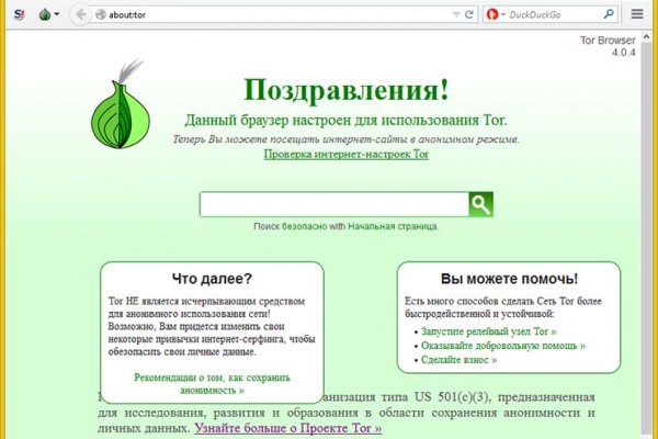 Кракен ссылка орион