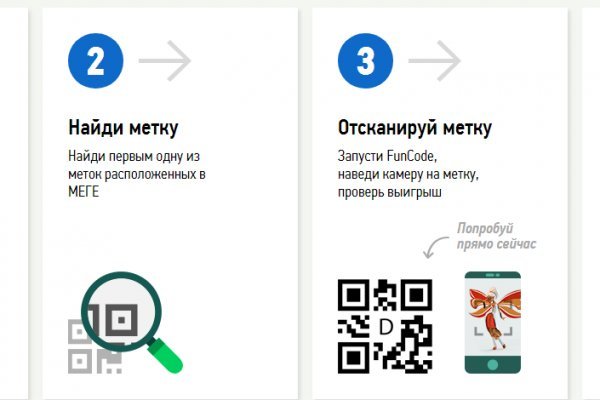 Кракен продажа