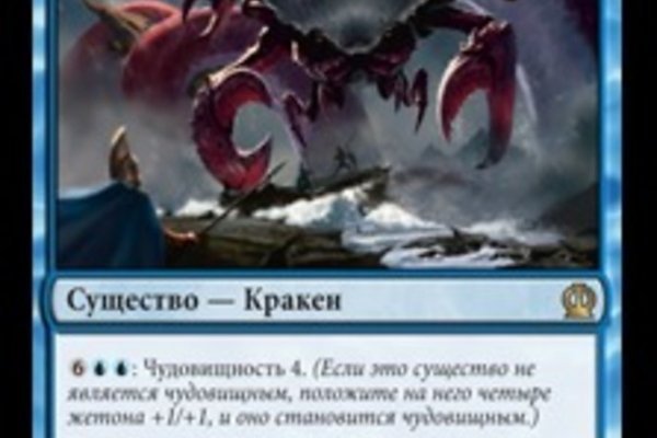 Мега кракен блэк спрут