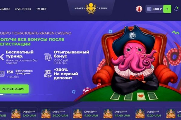 Кракен даркнет store