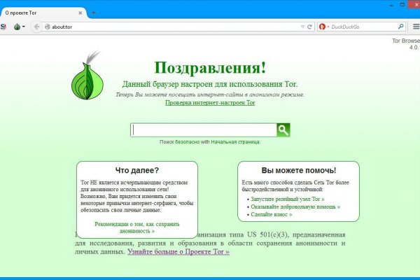 Кракен переходник ссылка