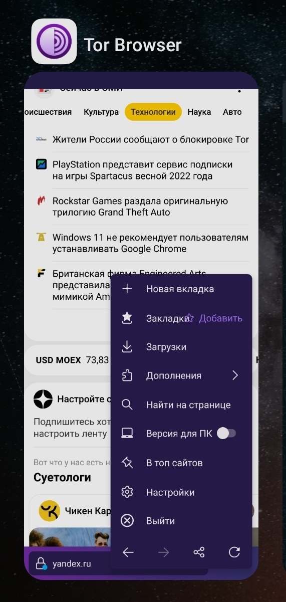 Kraken даркнет рынок