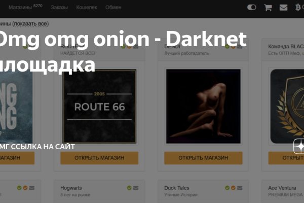 Кракен сайт юнион