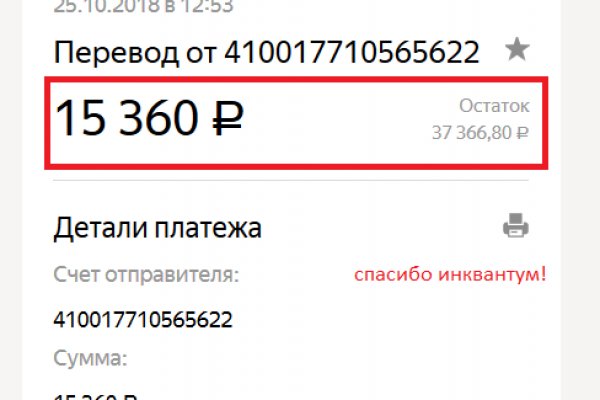 Ссылка на кракен krawebes