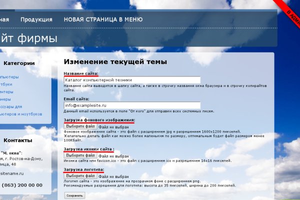 Как зарегистрироваться в кракен в россии