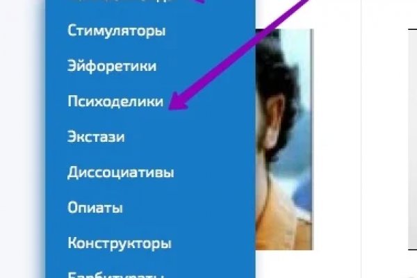 Рабочие ссылки и зеркала кракен