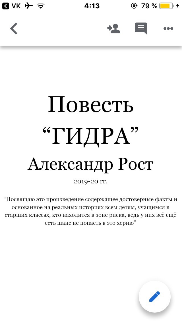 Кракен сайт ссылка онлайн