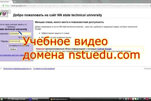 Кракен маркет даркнет только через тор скачать