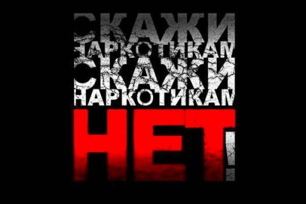 Как найти kraken