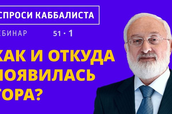 Ссылки на кракен мегу