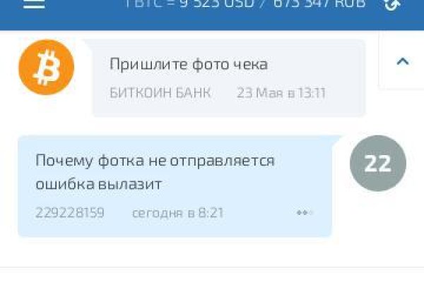Сайт кракен официальный ссылка onion