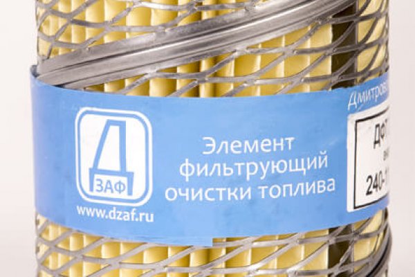 Кракен упал