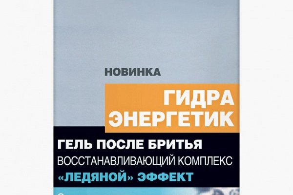 Что будет если зайти в кракен