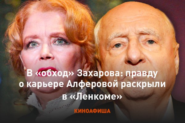 Кракен маркетплейс kraken clear com
