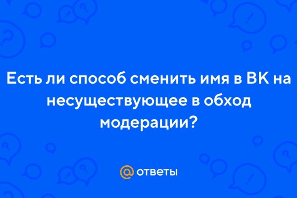 Кракен магазин тор