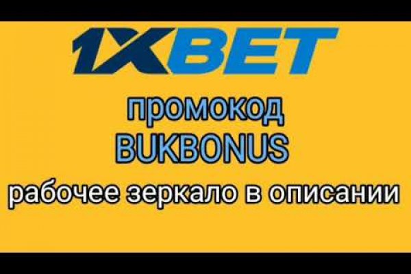 Кракен активная ссылка