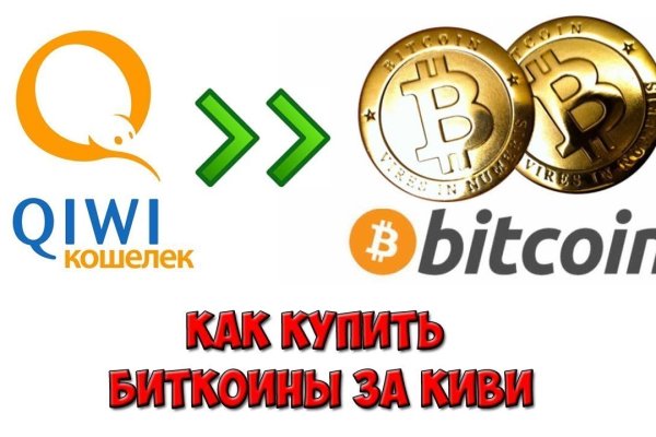 Кракен shop