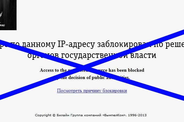 Кракен наркоплейс