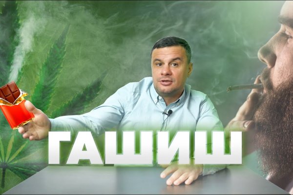Кракен гидра
