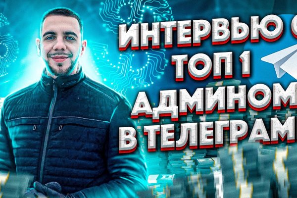Кракен маркетплейс 2025