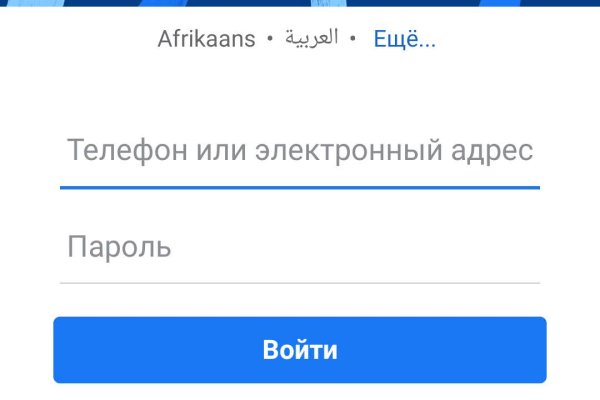 Как зайти на кракен с телефона андроид