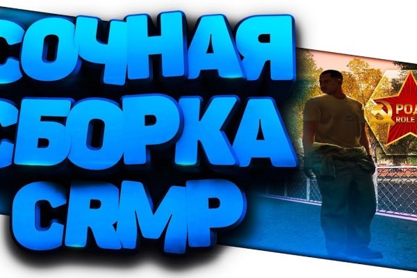 Даркнет зеркало