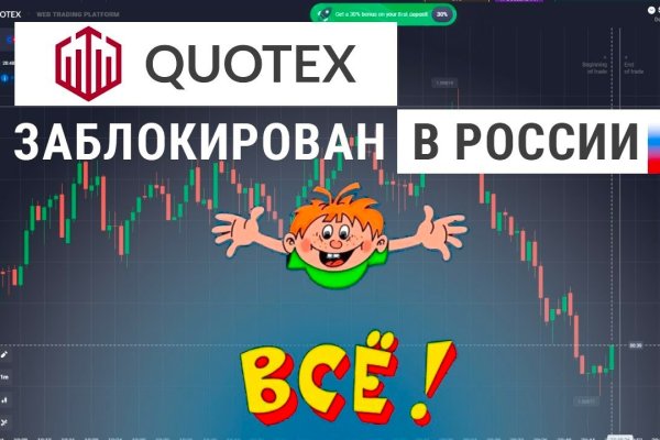 Кракен ссылка onion