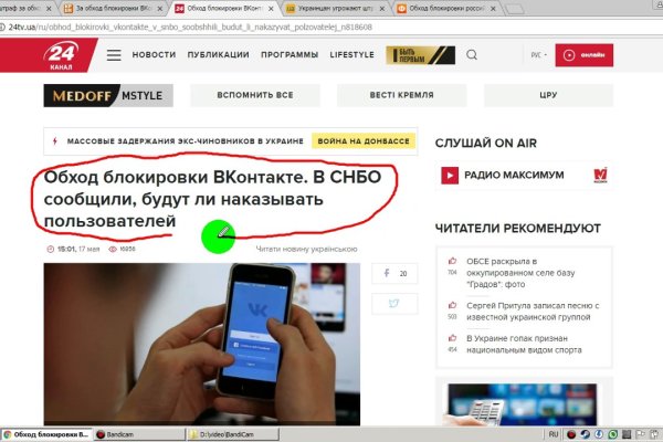 Кракен маркетплейс 2025