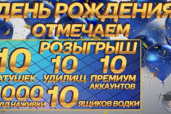 Kraken12 at сайт
